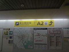 A2出口で　地上に出てみます。
Ａ２　出口　エレベータ―　2基あります　昨年1基　増設されました。