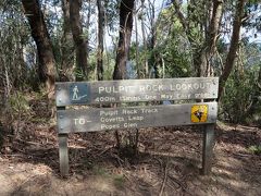 PULPIT ROCK LOOKOUT