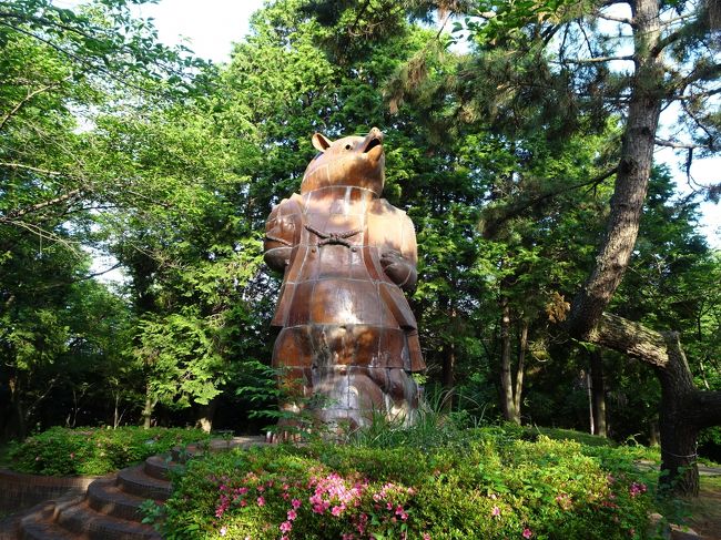 大山緑地の「大たぬき像」