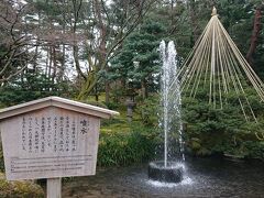 兼六園へ。
噴水。