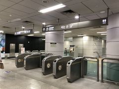 韓国・ソウルの地下鉄9号線「914 国会議事堂」駅の改札口の写真。

これから明洞にお出かけします。

ここまでの旅行記はこちら↓

<2019年ソウルの今！明洞・東大門・仁寺洞など日本人多数☆
2019年10月オープンの複合ショッピングモール『アンニョン仁寺洞』
タピオカ【黒花堂】＆【タイガーシュガー】、韓国【スタバ】の
X'masグッズ、清渓川「ソウルランタンフェスティバル2019」、
ピンクルーム>

https://4travel.jp/travelogue/11565805

<ソウル☆成田空港第1ターミナルのスカイチームの航空会社ラウンジ
『デルタスカイクラブ』＆『KALラウンジ』、プライオリティパスで
入れるカードラウンジ『IASS エグゼクティブ ラウンジ1』＆
『TEIラウンジ』>

https://4travel.jp/travelogue/11561583

<ソウル ① 成田国際空港発編♪格安6千円代で大韓航空ビジネスクラス
★スカイチームのラウンジ★大韓航空のラウンジ『KALラウンジ』★
デルタ航空のラウンジ『デルタスカイクラブ』★大韓航空KE706便
ビジネスクラス（エアバスA330-300）搭乗記★機内でスーパーM！
仁川国際空港から『コンラッドソウル』まで高級リムジンバスで移動>

https://4travel.jp/travelogue/11565587

<ソウル ② 羽田国際空港発編♪デルタ航空のスカイマイルの使い道！
大韓航空の特典航空券往復ビジネスクラスを利用し羽田から金浦へ★
JAL『サクララウンジ』の代替えは？『SKY LOUNGE ANNEX』★
大韓航空KE712便ビジネスクラス（ボーイング777-200ER）搭乗記★
仁川国際空港から『コンラッドソウル』までタクシーで移動>

https://4travel.jp/travelogue/11566264

<ソウル ③ 『コンラッドソウル』宿泊記（１）
最上階のクラブラウンジ【エグゼクティブラウンジ】からの
絶景パノラマビュー＆アフタヌーンティー♪【37グリル＆バー】>

https://4travel.jp/travelogue/11619264

<ソウル ④ 『コンラッドソウル』宿泊記（２）
ヒルトン・オナーズのダイヤモンド特典で「デラックスルーム
シティビュー」から「グランドキングコーナースイートリバービュー」
にアップグレード♪お部屋からの眺望は漢江やNソウルタワー！
コンラッドソウルベア＆ダック>

https://4travel.jp/travelogue/11622083

<ソウル ⑤ 『コンラッドソウル』宿泊記（３）クラブラウンジ
【エグゼクティブラウンジ】のイブニングカクテル♪
夜景を眺めながらワインをいただきます★
隣接の『IFCモール』のグルメ＆ショップ★映えカフェ
【ビリーエンジェルケーキカンパニー】のデコケーキ>

https://4travel.jp/travelogue/11622964