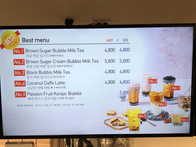 ソウル 明洞で屋台 スーパー巡り 韓国お菓子 年6月誕生のボンボンパフェ カフェドパリ タピオカ 黒花堂 ピンクホテルのルーフトップ ソウル 韓国 の旅行記 ブログ By リンリンベルベルさん フォートラベル ソウル 明洞で屋台 スーパー巡り 韓国お菓子 年6月誕生のボンボンパフェ カフェドパリ タピオカ 黒花堂 ピンクホテルのルーフトップ ソウル 韓国 の旅行記 ブログ By リンリンベルベルさん フォートラベル