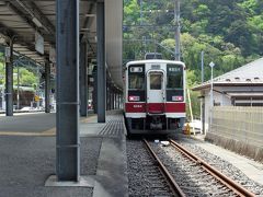 新藤原駅