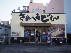 駅出てすぐの場所にある「めりけんや」。セルフだけど麺ゆでるのは店員さんがやってくれます。丸亀製麺のローカル版という感じなんかな。
店のポスターはSTU48の福田朱里との事。っていうかSTUって何？（瀬戸内だそうです）