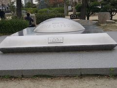 ●EXPO'70 タイムカプセル＠大阪城公園

天守閣の近くに大阪万博のタイムカプセルがありました。
毎日新聞社と松下電器が共同で、同じ内容のカプセルを2つ準備し、ここに埋めたようです。
2つのうちの一つは、毎世紀の初頭に、もう一つは、5000年後の6970年に開封される予定のようです。壮大すぎる…(笑)。