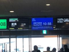 11時25分　羽田空港発
13時00分　釧路空港着の飛行機
バスで飛行機まで移動です。