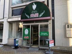 スパカツ発祥と言われるのが
レストラン泉屋 本店