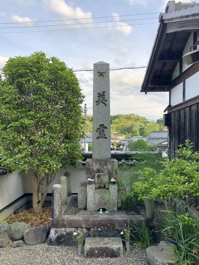 《2020.May》あみんちゅぶらり淡海を歩く旅そのXIII石山編~歴史があり変わり行く街石山~