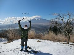 大平山登頂成功。

ばんざ～い
バンザーイ
ばんざーい！