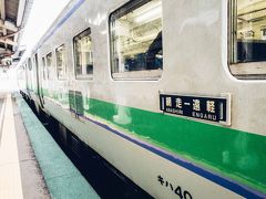 遠軽駅に到着。ここで網走行きの列車に乗り換える。このときくらいから雨が降り出してきた。