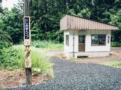 西女満別駅