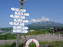 沓形岬公園は利尻島の西端に位置します。 
 