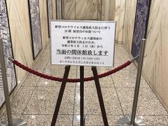 だよね
やっぱり
２６階が展望台になってて、富士山まで西側が一望なんだけど
来月からかな？
