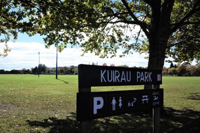 「Kuirau Park」駐車場<br />