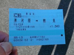 9:10
宿から徒歩10分で湯河原駅に着きました。
今日はまっすぐ帰るだけです。

￥JR東日本(湯河原→鶴見)1,340円