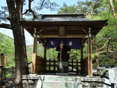 五龍王神社