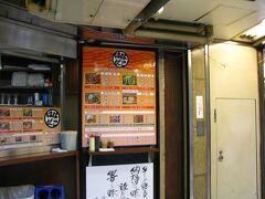 新梅田商店街で「はなだこ」というたこ焼き屋さんを見つけました。
なんかみんな食べてるの見ると食べたくなっちゃうなぁ。
お昼はここにしよう。