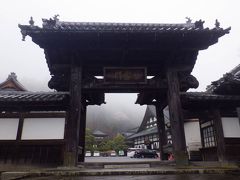 9時過ぎに身延山久遠寺に到着しました。駐車場に車を停めお寺に行きました。
