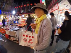 台北に戻ってきた。
もちろん饒河街観光夜市へ繰り出す。
大好きな胡椒餅を10個買い、