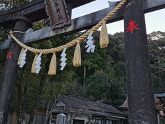 須崎市まで高速道路で戻ってきました。行きたかった鳴無神社に立ち寄りです。 