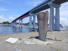 城ヶ島大橋のたもと、白秋記念館の前に「白秋詩碑」がありました。北原白秋「城ヶ島の雨」の詩碑で、帆型の自然石に白秋の自筆なのだそうですが、達筆すぎて読めませんでした。台座には作曲した梁田貞の五線譜も刻まれていました。
