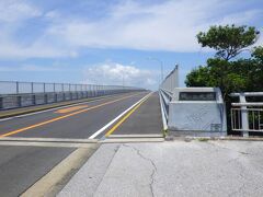 「城ヶ島大橋」に出ました。