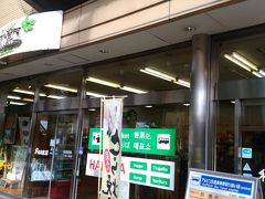 東口、階段を降りたここで、バス乗車券を買いました。