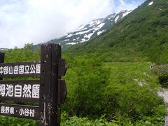 皆さん、ここで記念撮影をされていました。