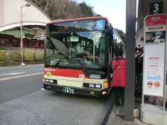 箱根登山バス