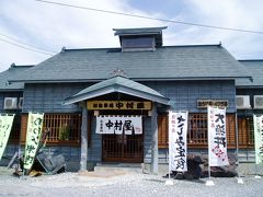 中村屋さんは人気のお店です。
