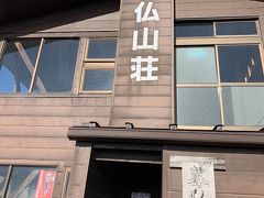 山頂には立派な山小屋がありました。ここに泊まったら日の出とか素晴らしいだろうなぁ。