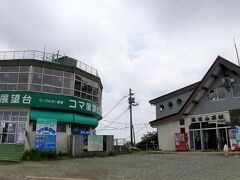 コマ展望台とケーブルカー山頂駅。