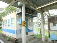 新幹線の新岩国駅と接続する在来線の駅なのですが、その感じはあまりなく、このあたり、旧駅名が残っていたりします。
