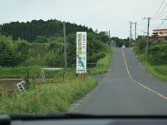 車での移動