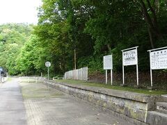 　恐る恐る30m程渡って対岸へ。そこにあったのは旧神居古潭駅と野ざらしに置かれた3機のSL。