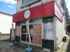 「モン･クール｣
小さな洋菓子店です。
湯河原駅で母に待ってもらい、ここに来ました。
私にとって、湯河原に来たらこの店のチーズケーキは外せません。