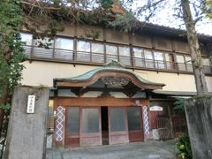 「伊豆屋旅館」
昭和5年建築の赴きある温泉旅館です。
江戸時代から続くお宿で、湯河原温泉唯一の混浴露天風呂があるそうです。
