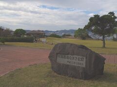 次に訪れたのが、「桜島溶岩なぎさ公園」です。

こちらは桜島港からすぐそばにあります。