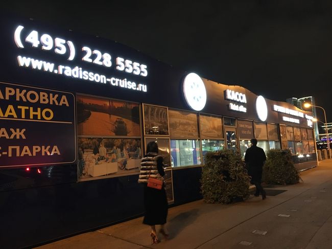 船着き場にもチケット売り場があります。