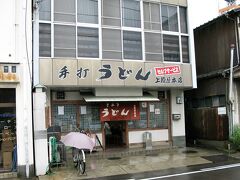 そして近くにある「上原屋本店」へ。