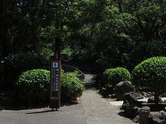 城ケ崎海岸・蓮着寺

駐車場の脇にある「城ケ崎自然研究路」へ進むと奥の院があります。
少しだけ先に進んで行きましょう。
