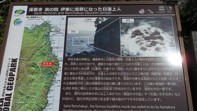 東伊豆 一人旅 城ヶ崎海岸とお宿編 河津温泉郷 今井浜 静岡県 の旅行記 ブログ By Tabibitoさん フォートラベル 東伊豆 一人旅 城ヶ崎海岸とお宿編 河津温泉郷 今井浜 静岡県 の旅行記 ブログ By Tabibitoさん フォートラベル