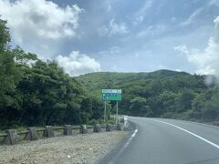 「伊勢志摩スカイライン」は伊勢と鳥羽を結ぶ全長１６ｋｍの有料道路。