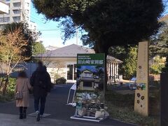 更に歩いて、「かわごえん」のポイントでもある旧山崎家別邸です。