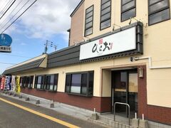 天麩羅処ひらお

揚げたて天ぷらが味わえて
付け合わせの塩辛が食べ放題。
この塩辛がまた絶品で、天ぷらと同じくらい人気