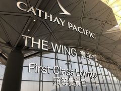 キャセイパシフィック航空 ザ ウィング ファーストクラス ラウンジ (香港国際空港)