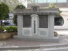 中村勘三郎が1612年寛永元年この地で興行
第十八代勘三郎はただいま歌舞伎座にて演じ中
歌舞伎十八番の内【勧進帳】富樫左衛門の役
　 弁慶仁左衛門、義経は玉三郎　・・・　