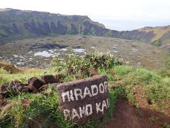 火山の火口のくぼみが見れる展望台なようです　モアイ以外にも見るところはいっぱいありますね