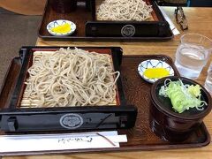 　山寺の入り口に食事処があり、寒ざらし蕎麦が有名だということでいただきました。数量限定らしい。

　因みに写真に写っている腕は私ではありません。兄嫁です。（笑）