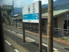 讃岐平野から山に入り、徳島県へ。
徳島線との合流駅、佃駅で対向列車の待ち合わせ。